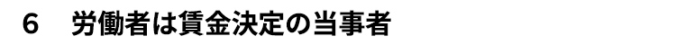 見出し６.jpg