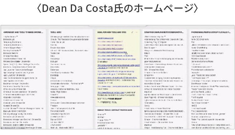 Dean Da Costa氏のホームページ