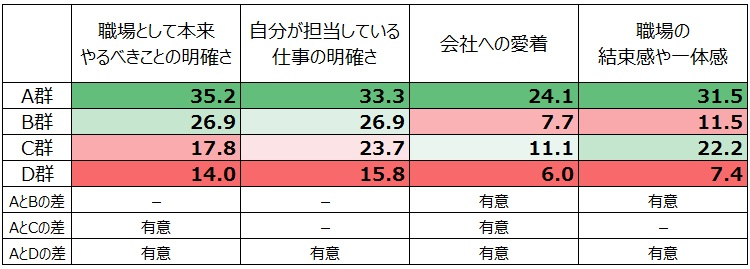 図表４.jpg