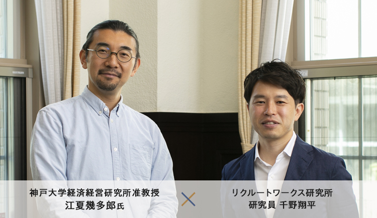 江夏氏・千野翔平写真