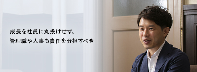 千野翔平メッセージ画像