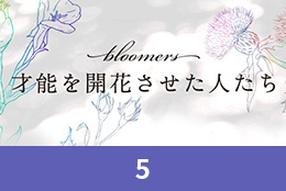 05. 富士フイルム R&D統括本部 医薬品・ヘルスケア研究所 研究マネージャー 植田文教氏