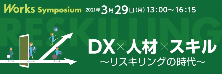 RSKL・Symposium_13-1615.jpg