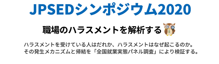 jpsed03.jpg