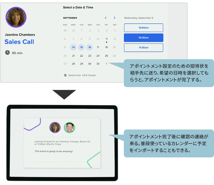Calendly