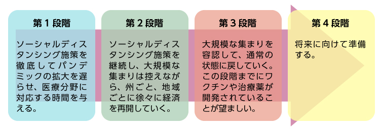 6-2図版.jpg