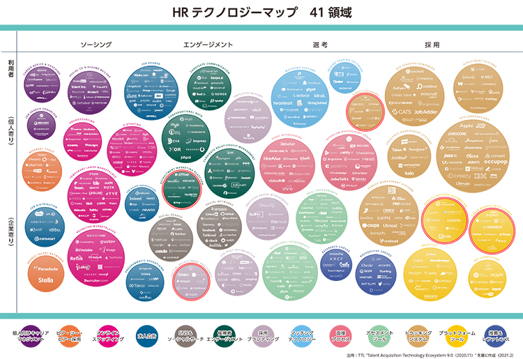 hrtech2021map_thum.jpg