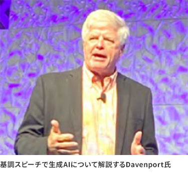 基調スピーチで生成AIについて解説するDavenport氏