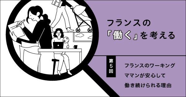フランスの在宅保育政策:女性の就労と移民ケア労働者 (MINERVA 社会福祉叢書 64)