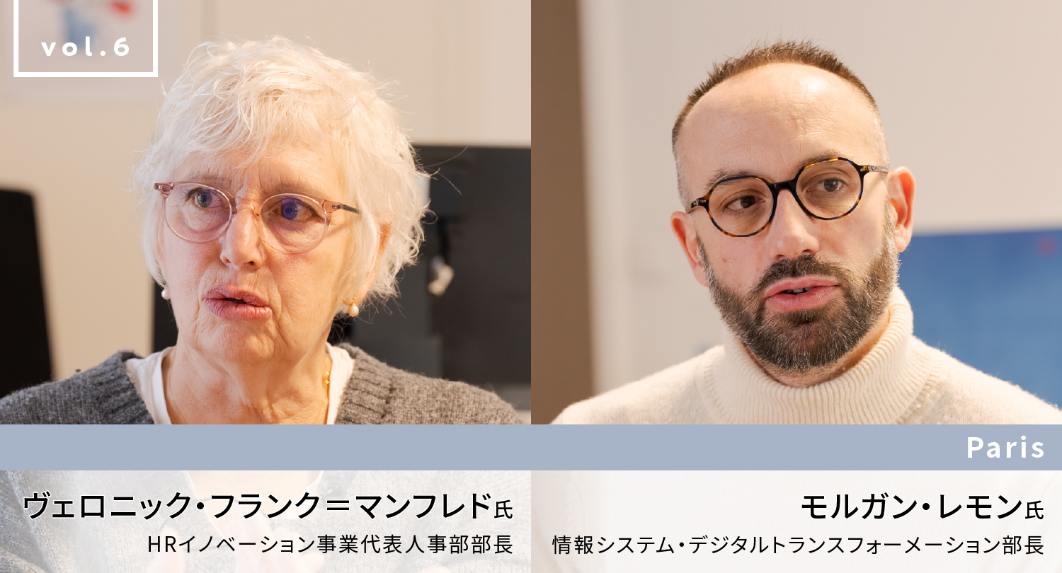 パリ市 ヴェロニック・フランク＝マンフレド氏とモルガン・レモン氏