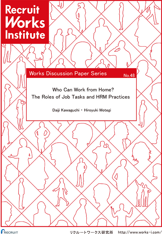 Who Can Work from Home?　The Roles of Job Tasks and HRM Practices　Daiji Kawaguchi・Hiroyuki Motegi