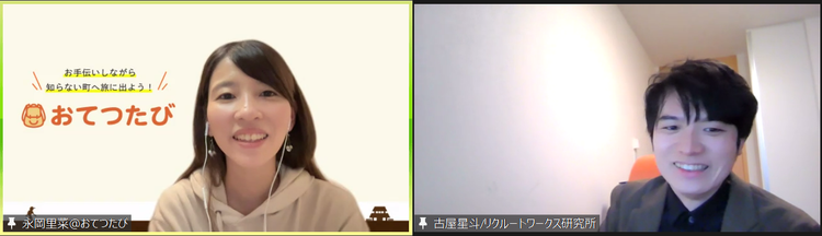 コラム用１.png
