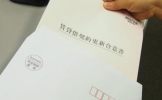 多くの「紙書類」を削減
