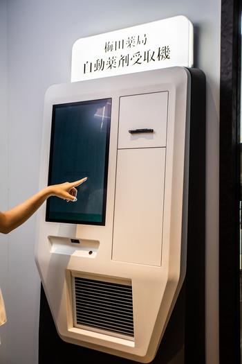 将来的な利用拡大が見込まれる自動薬剤受取機