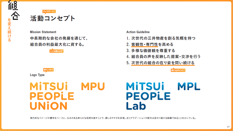 図表下2.png
