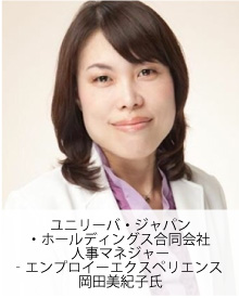 3_okada.jpg