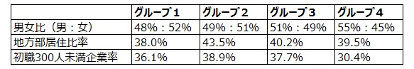 図表６.jpg