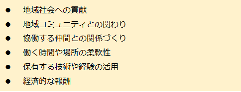 図表2.png
