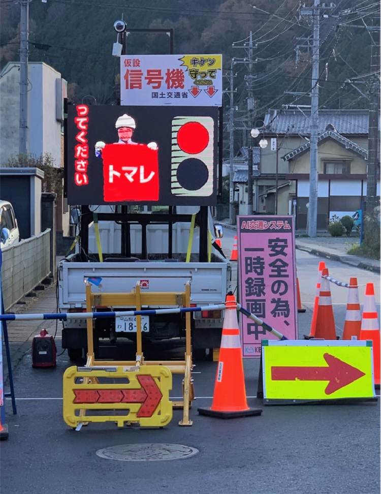AI交通システム.jpg