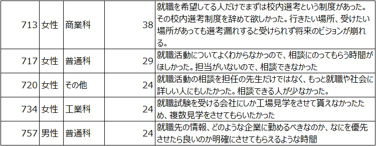 表⑥.jpg