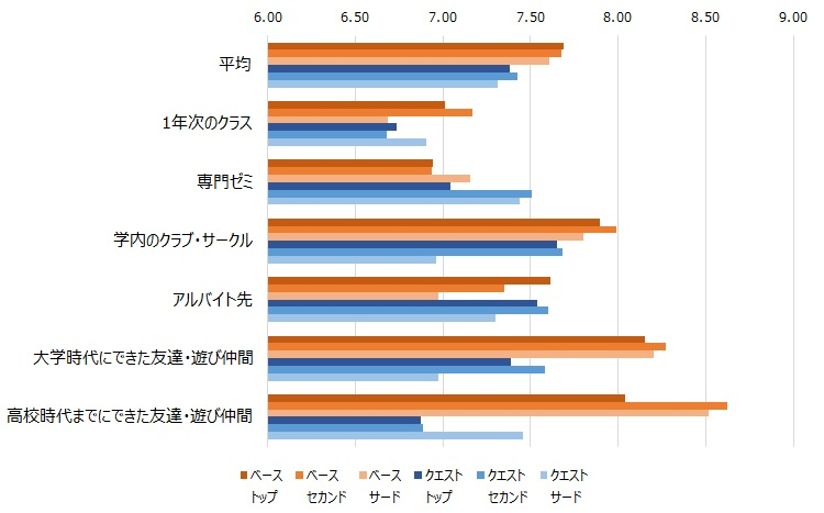図表８.jpg