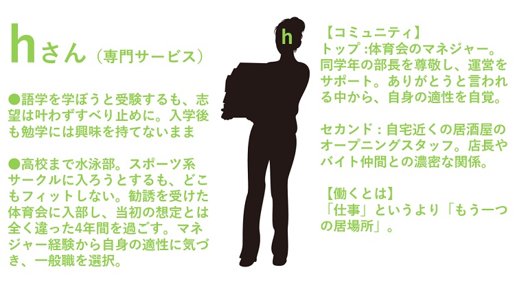 図表４.jpg
