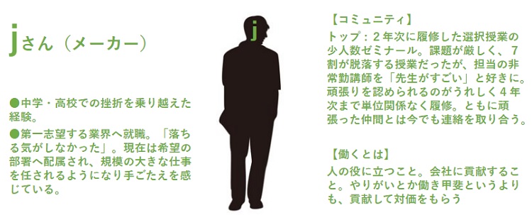 図表４.jpg
