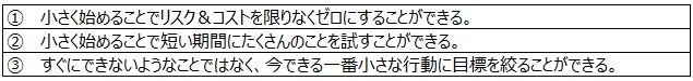 図表４.jpg