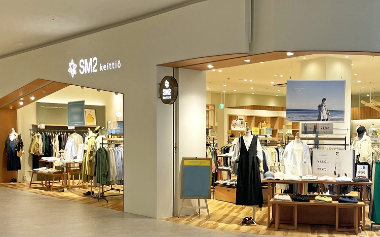 SM2 keittio店舗写真