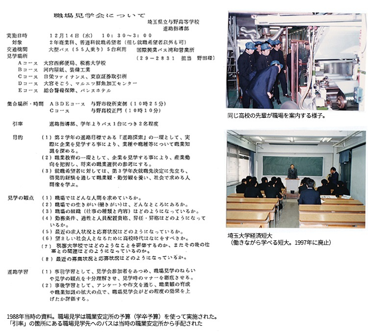 資料＆写真.jpg