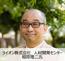 稲原さん.jpg