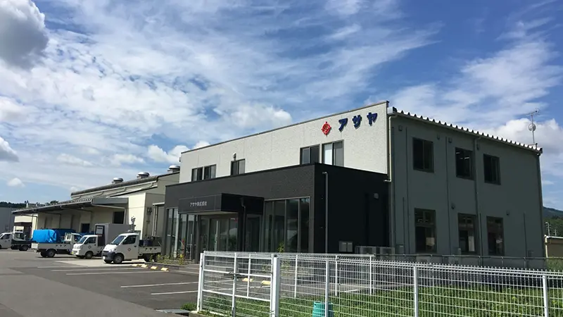 アサヤ株式会社の外観