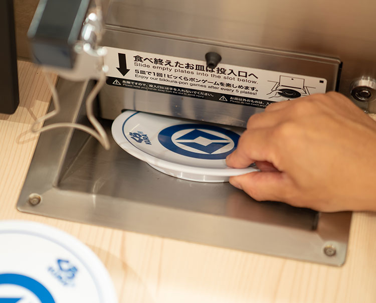 皿回収ポケットに投入された寿司皿は、水流で洗い場まで運ばれる