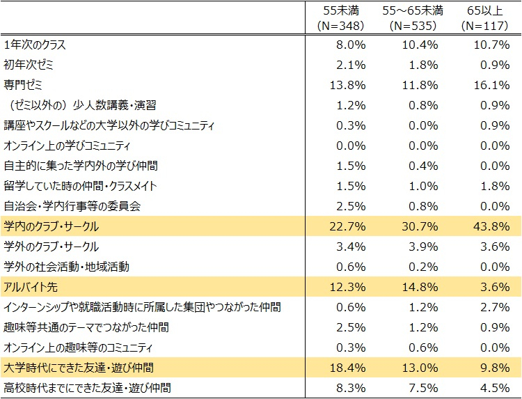 図表２.jpg