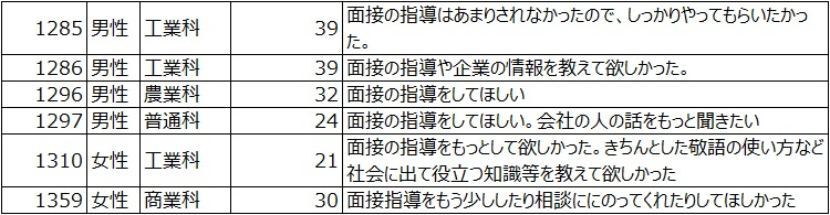 表⑩.jpg