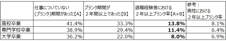図２.jpg
