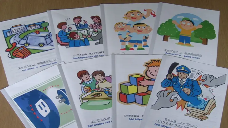 ルールブックの表紙