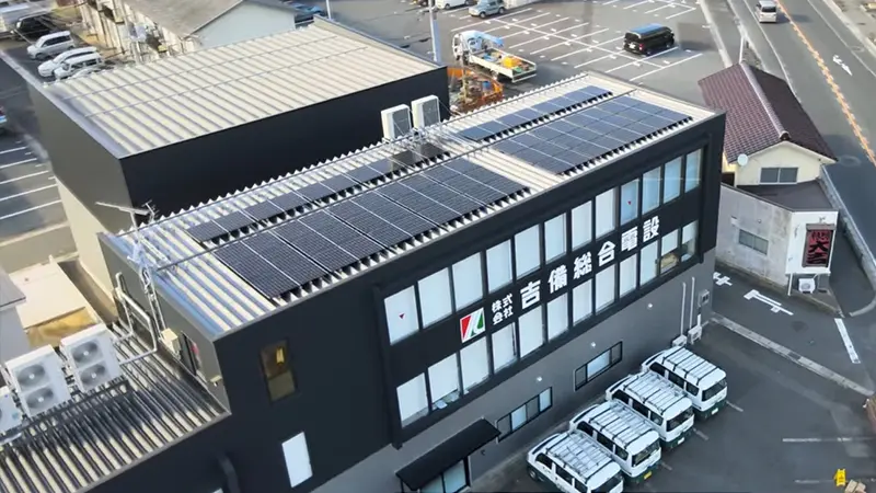 吉備総合電設の外観