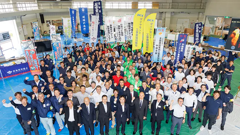 合同体験会の様子