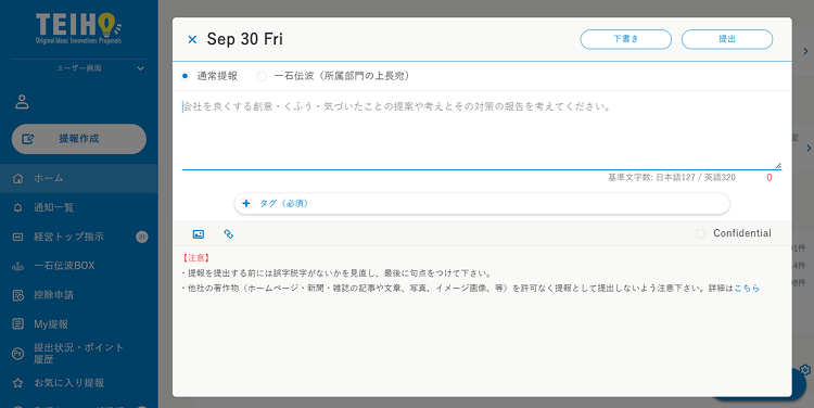 sato_002.png