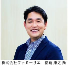 Yasuyuki Tokukura