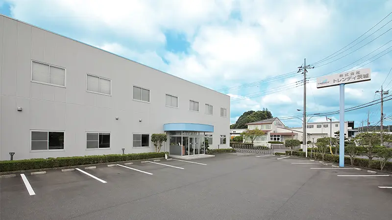 株式会社トレンディ茨城の外観