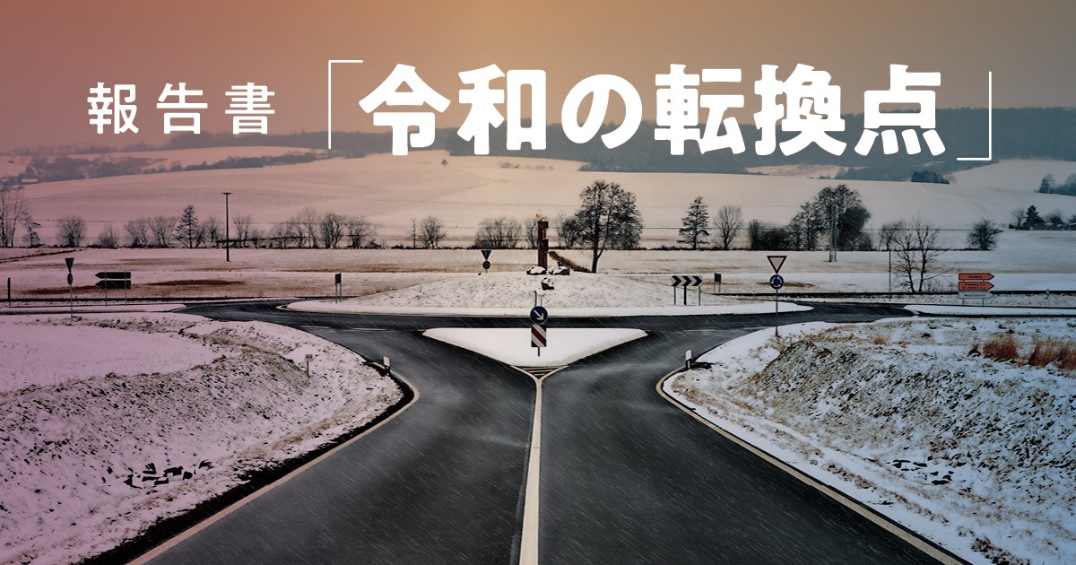 リクルート版労働白書WORKS REPORT '97 FA5 リクルート版労働白書WORKS REPORT '97 FA5 リクルート版労働