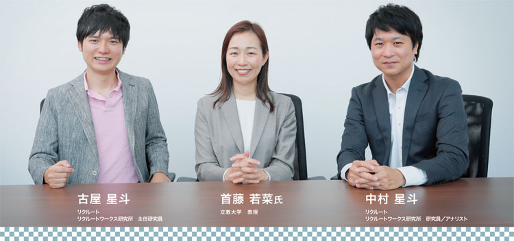 鼎談メンバー(左から)古屋、首藤氏、中村