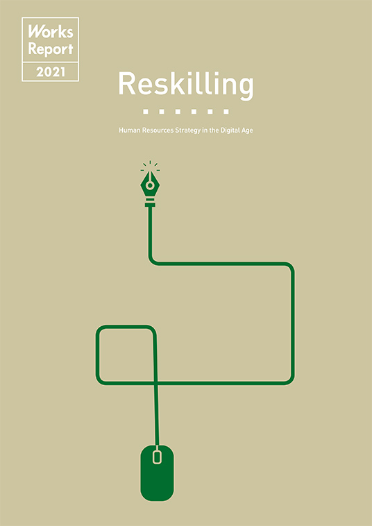 Reskilling:Human Resources Strategy in the Digital Age（Eng. Ver.)
