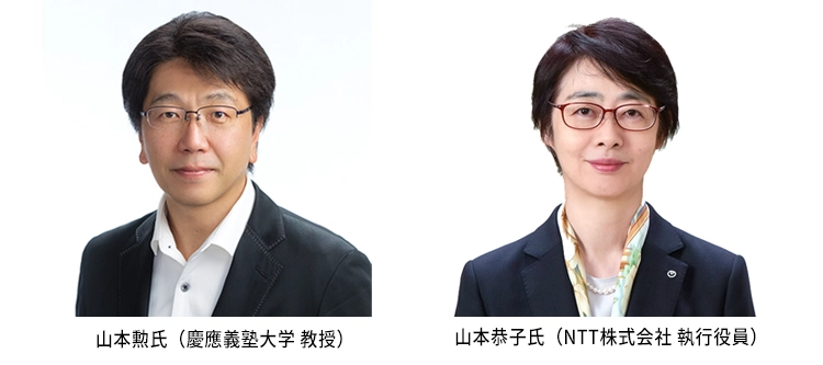 パネリスト（山本勲氏、山本恭子氏）
