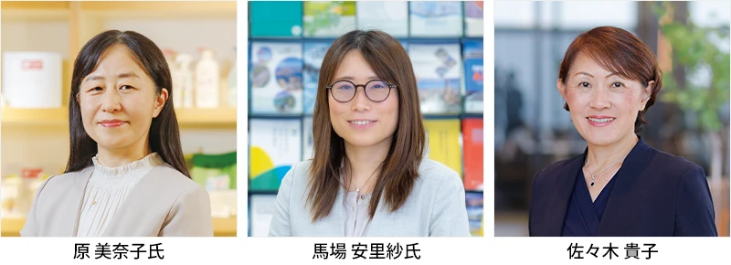登壇者は、原 美奈子氏(ピジョン株式会社 グループ執行役員 人材・サステナビリティ戦略統括責任者(CHRO))・馬場 安里紗氏(独立行政法人日本貿易振興機構 調査部 国際経済課 リサーチ・マネージャー)・佐々木 貴子(リクルートワークス研究所 Works編集長)