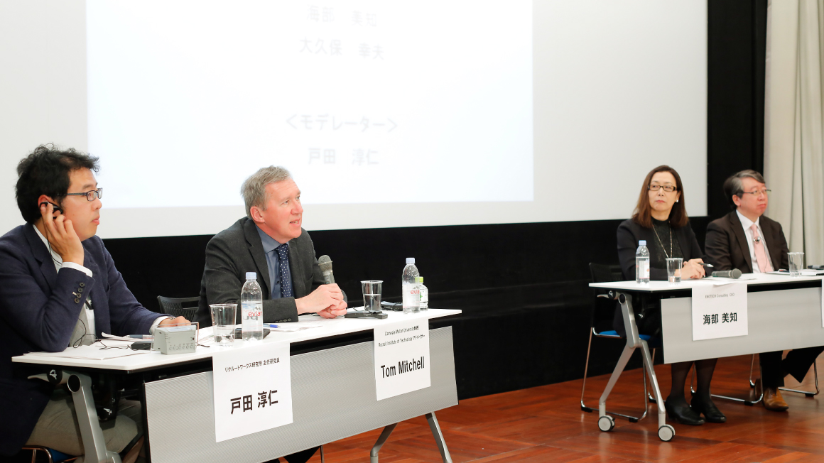 WorkModel2030イベントの様子