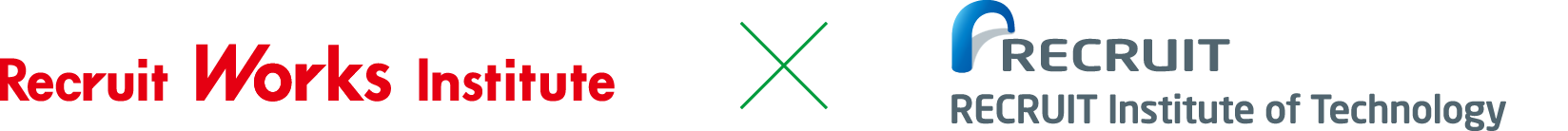 Recruit Works Institute x Recruit Institute of Technology