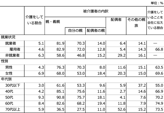 item_teiten_8-4_8-4-h1.png